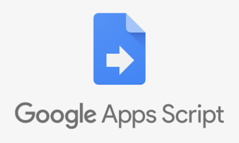 Gas Google Apps Scriptの制限 上限まとめ 実行回数 時間 容量 Monoblog