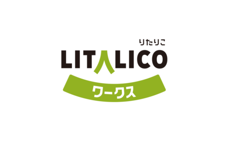 リタリコの年収 給料はいくら ボーナスが出ないって本当 Monoblog リタリコの年収 給料はいくら ボーナスが出ないって本当 Monoblog