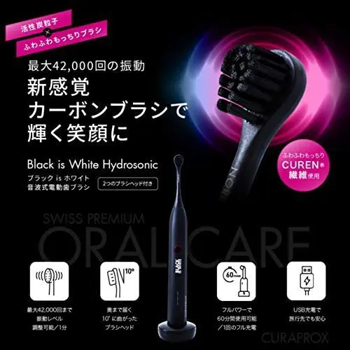メンタリストDaiGoおすすめ歯ブラシ・歯磨き粉「クラプロックス」の 